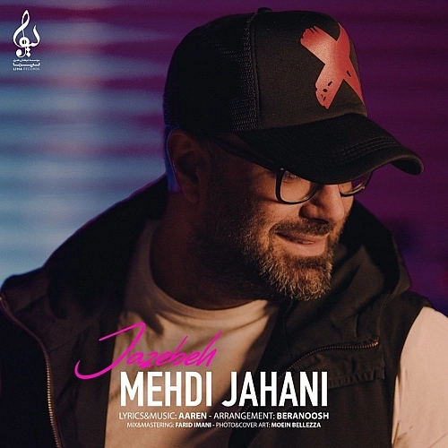 Cover artwork for Jazebeh by Mehdi Jahani